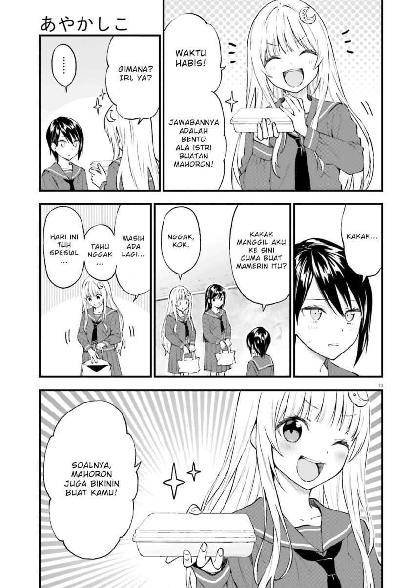Ayakashiko Bab 55 halaman 13