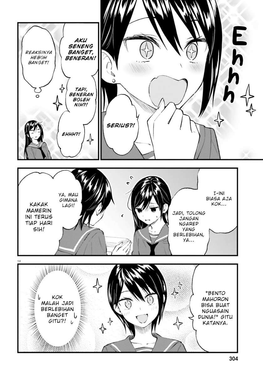 Ayakashiko Bab 55 halaman 14