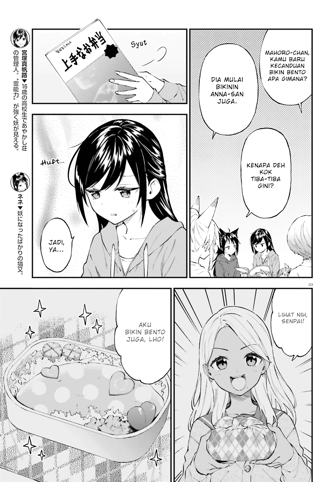 Ayakashiko Bab 56 halaman 3