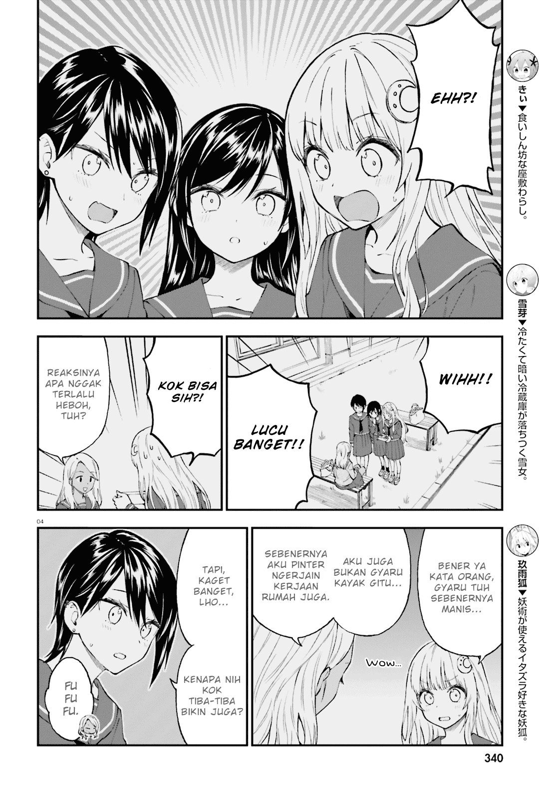 Ayakashiko Bab 56 halaman 4