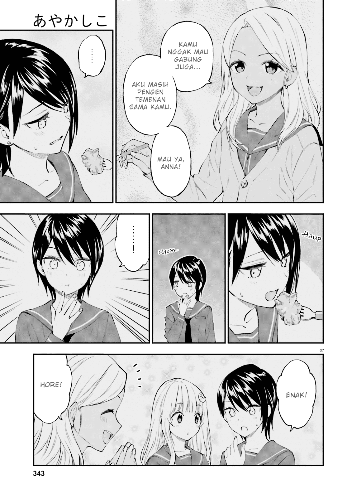 Ayakashiko Bab 56 halaman 7