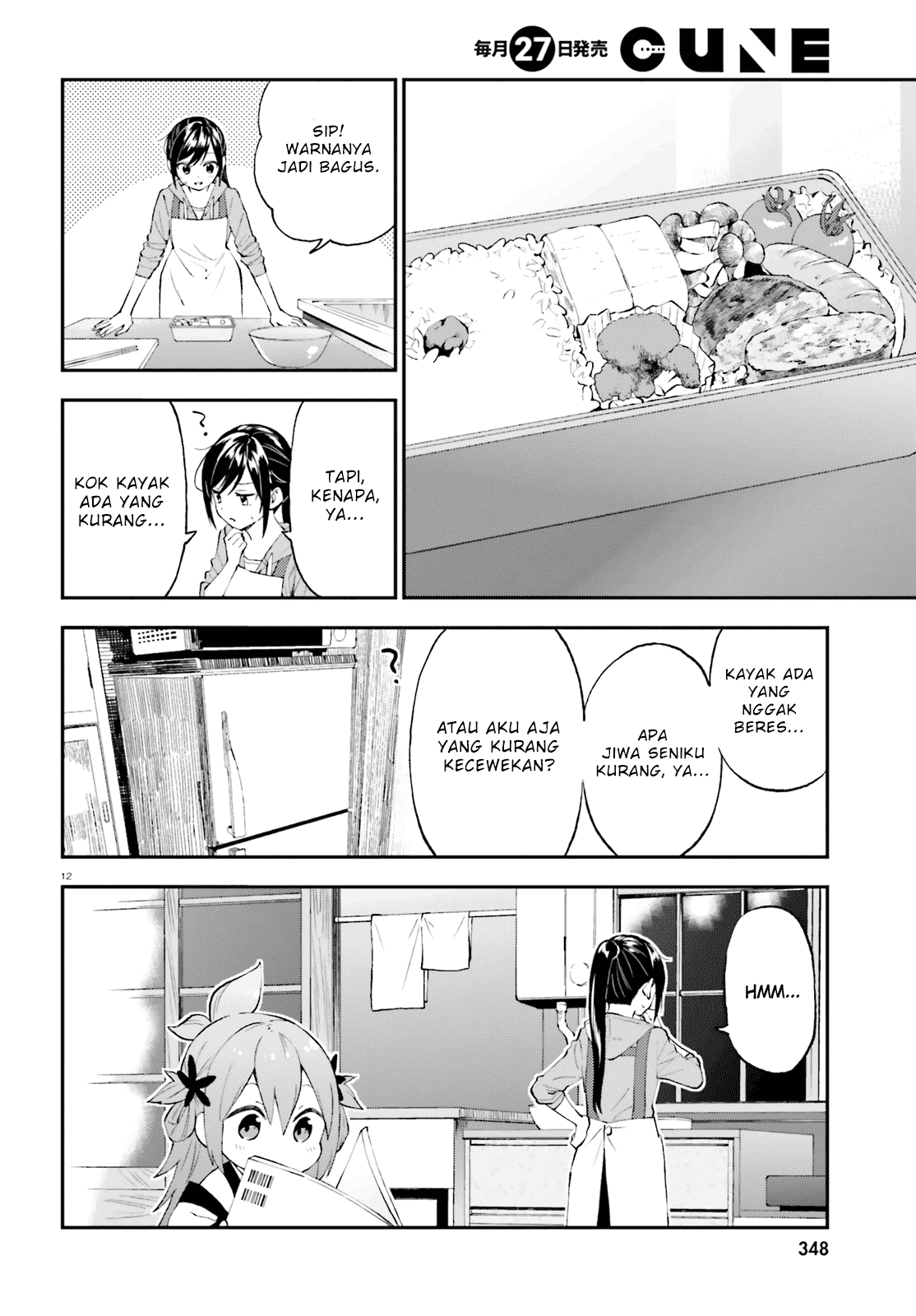 Ayakashiko Bab 56 halaman 12