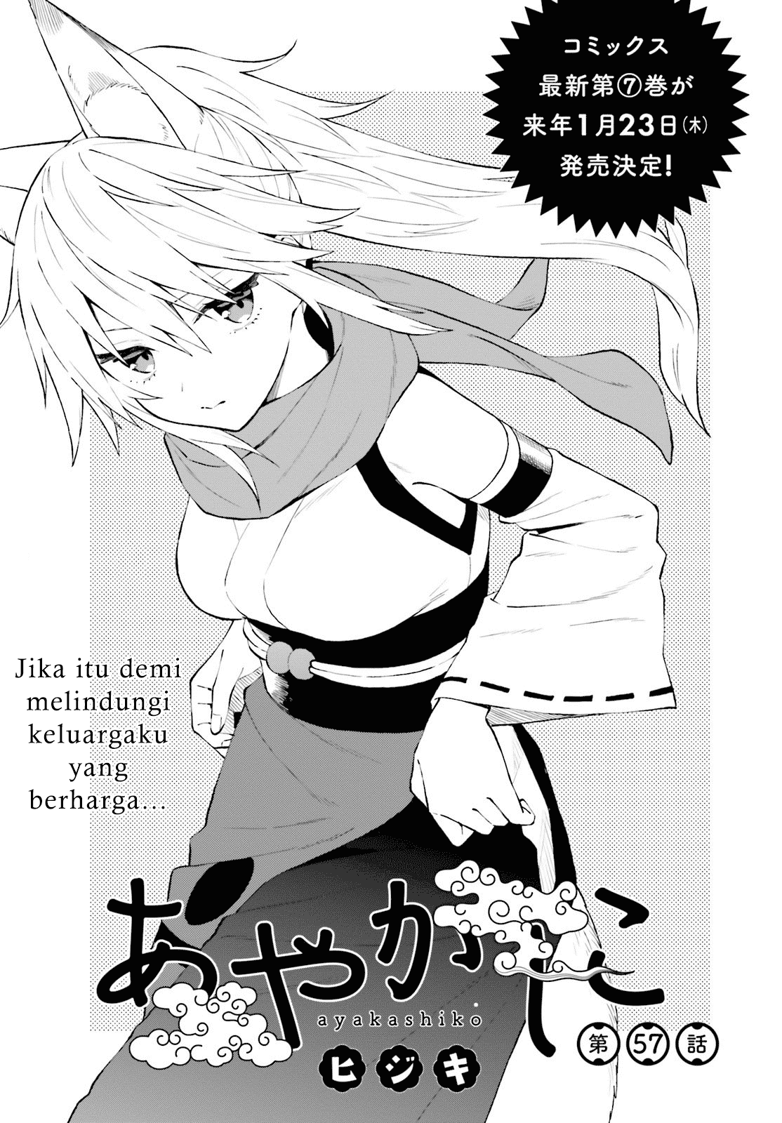 Ayakashiko Bab 57 halaman 1