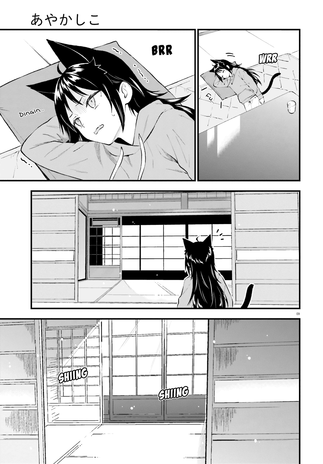 Ayakashiko Bab 57 halaman 9