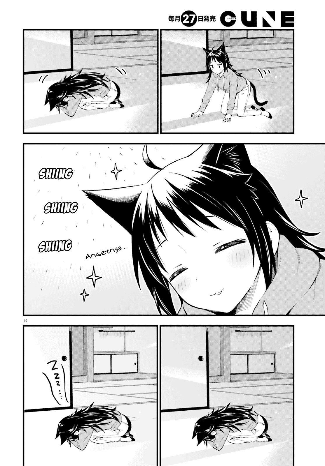 Ayakashiko Bab 57 halaman 10