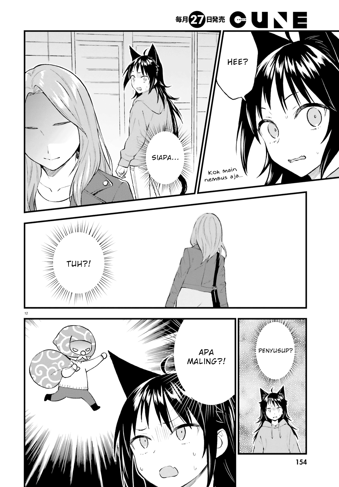 Ayakashiko Bab 57 halaman 12