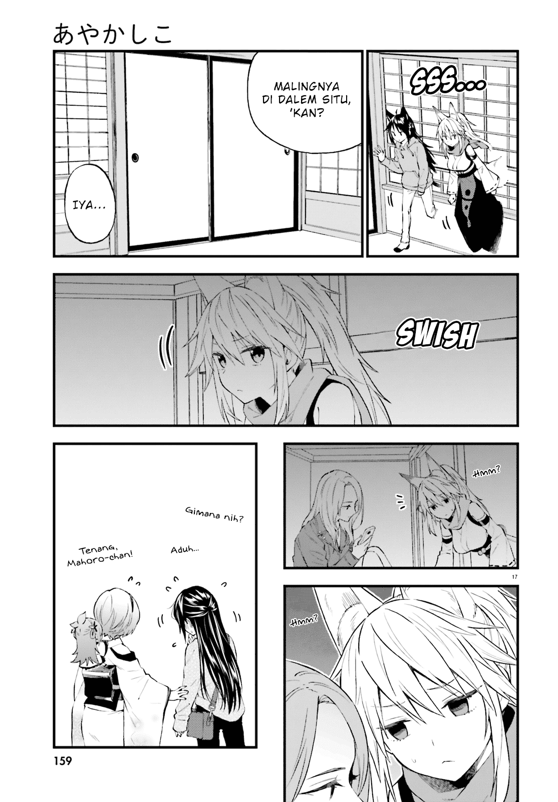 Ayakashiko Bab 57 halaman 17
