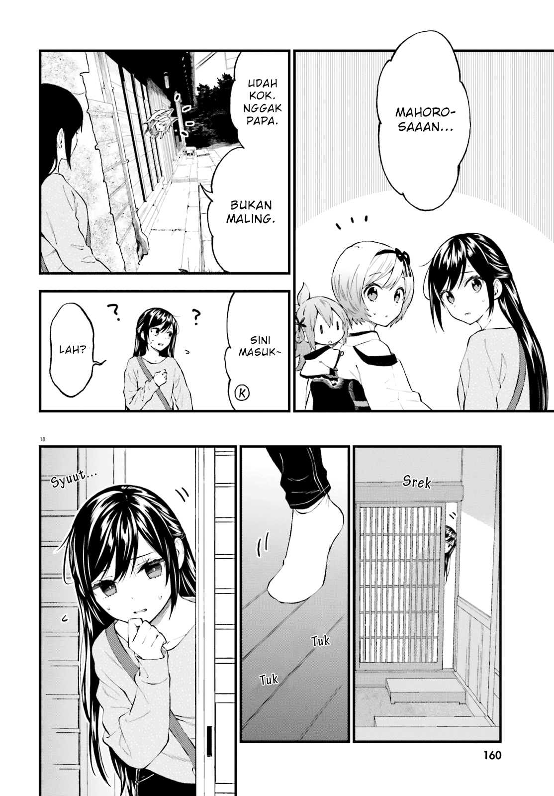 Ayakashiko Bab 57 halaman 18