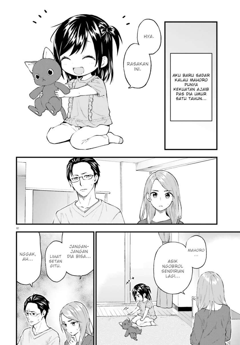 Ayakashiko Bab 58 halaman 3