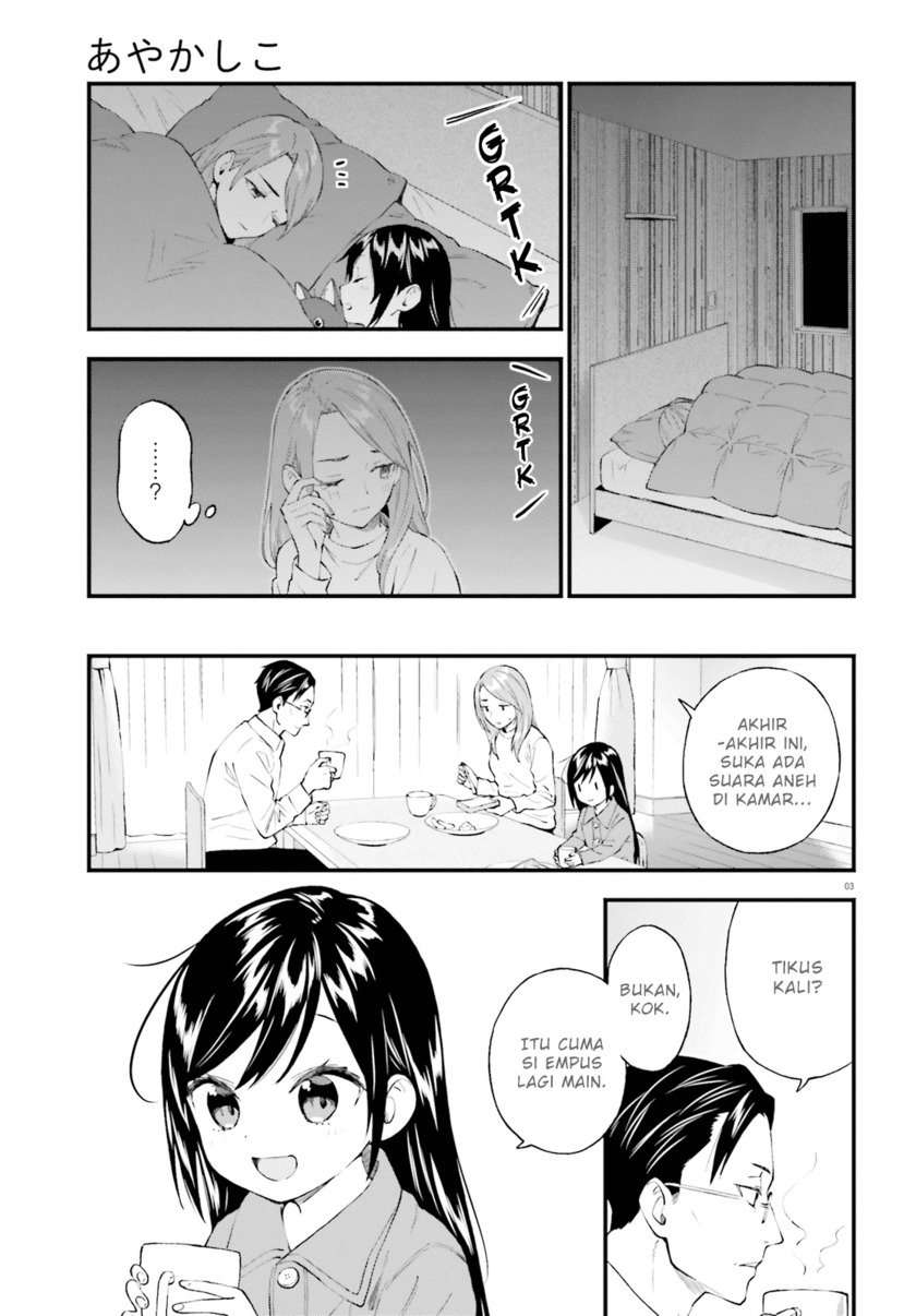 Ayakashiko Bab 58 halaman 4