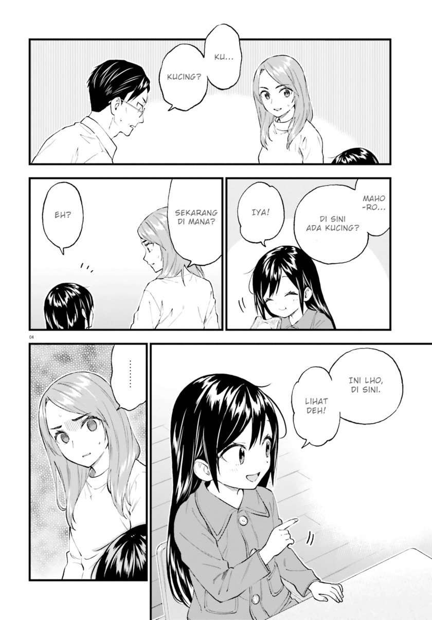 Ayakashiko Bab 58 halaman 5