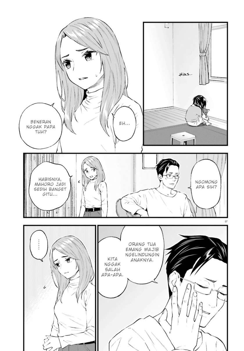 Ayakashiko Bab 58 halaman 8
