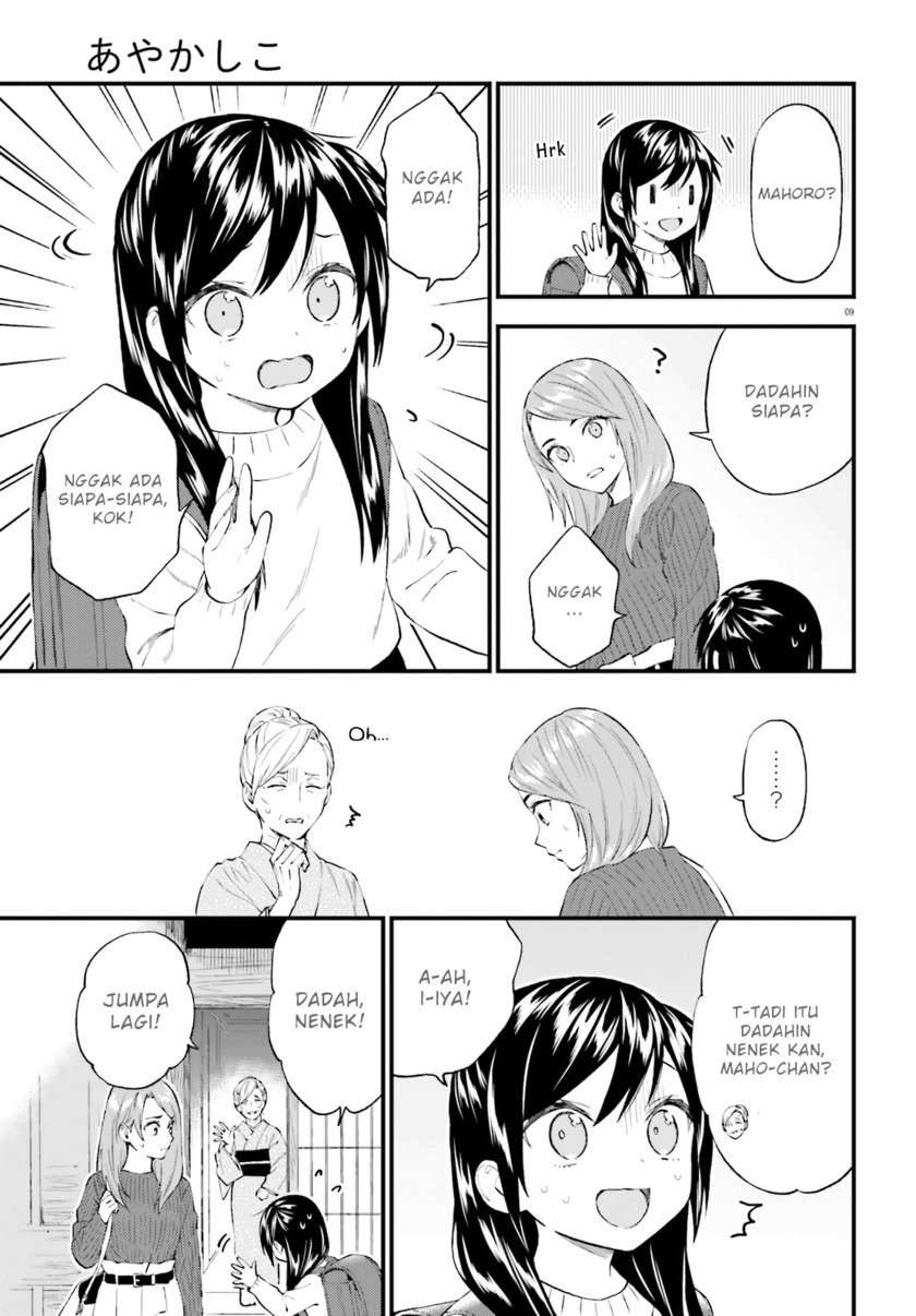 Ayakashiko Bab 58 halaman 10