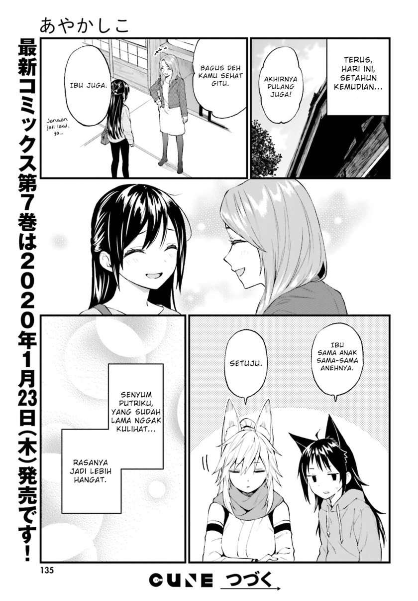 Ayakashiko Bab 58 halaman 16