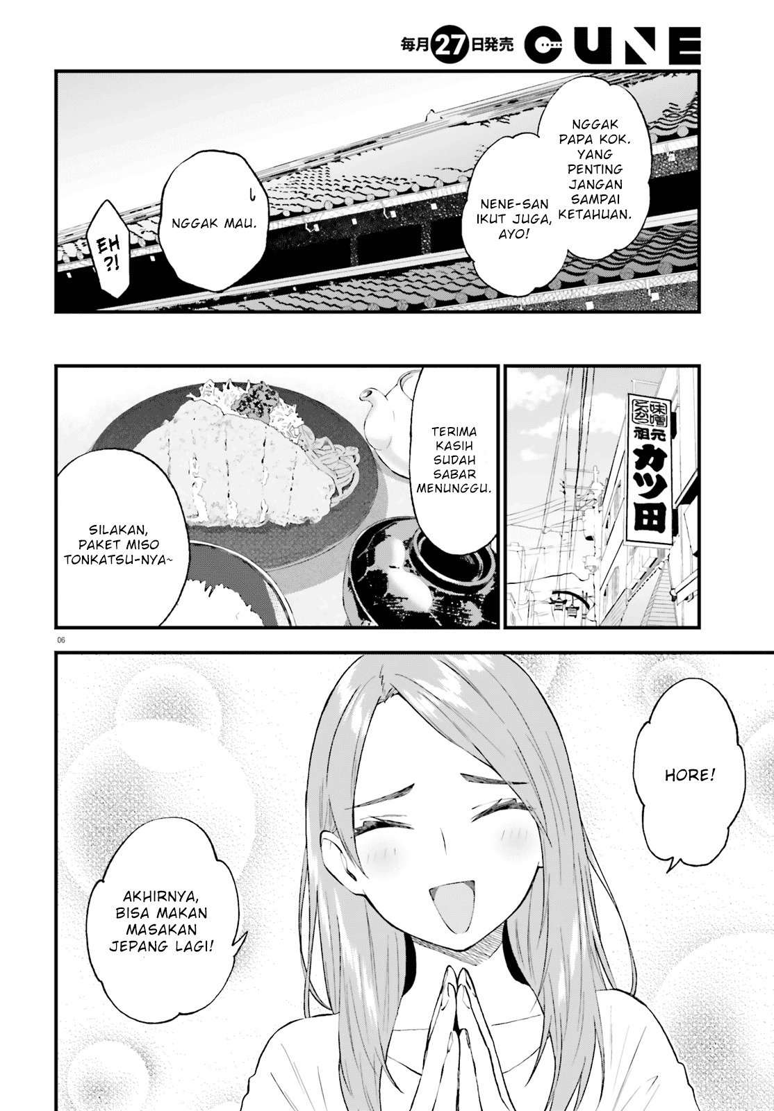 Ayakashiko Bab 59 halaman 5