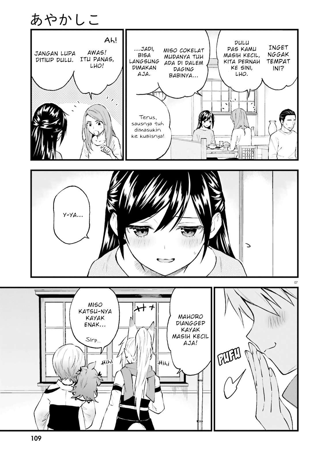 Ayakashiko Bab 59 halaman 6