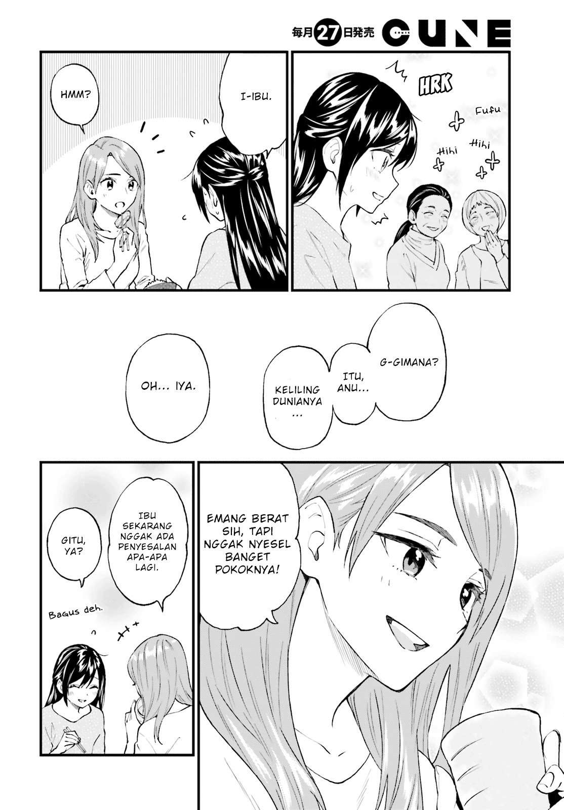 Ayakashiko Bab 59 halaman 7
