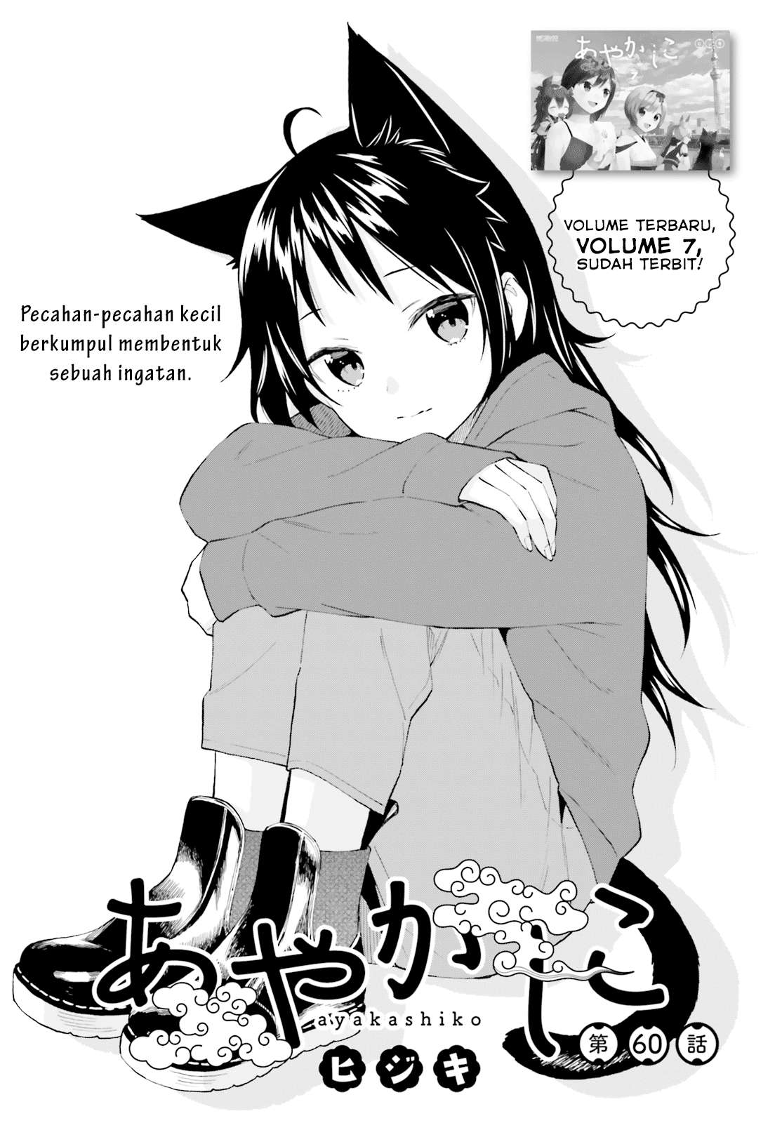 Ayakashiko Bab 60 halaman 1