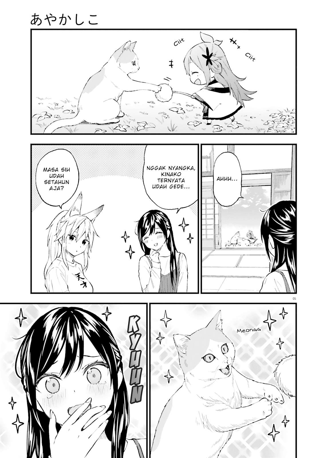 Ayakashiko Bab 60 halaman 5