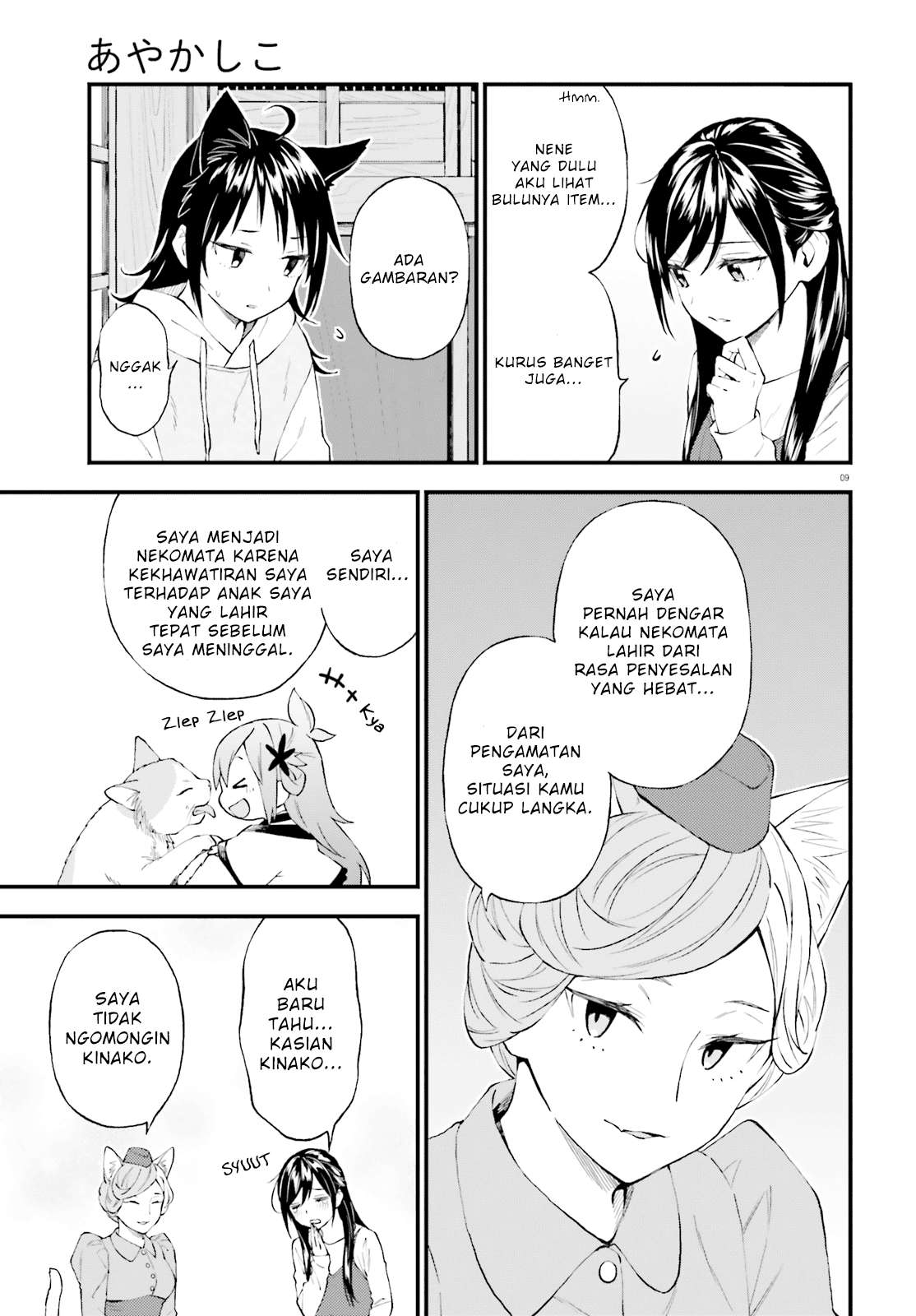 Ayakashiko Bab 60 halaman 9