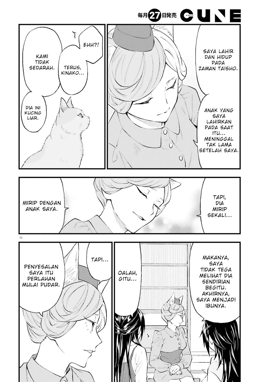 Ayakashiko Bab 60 halaman 10