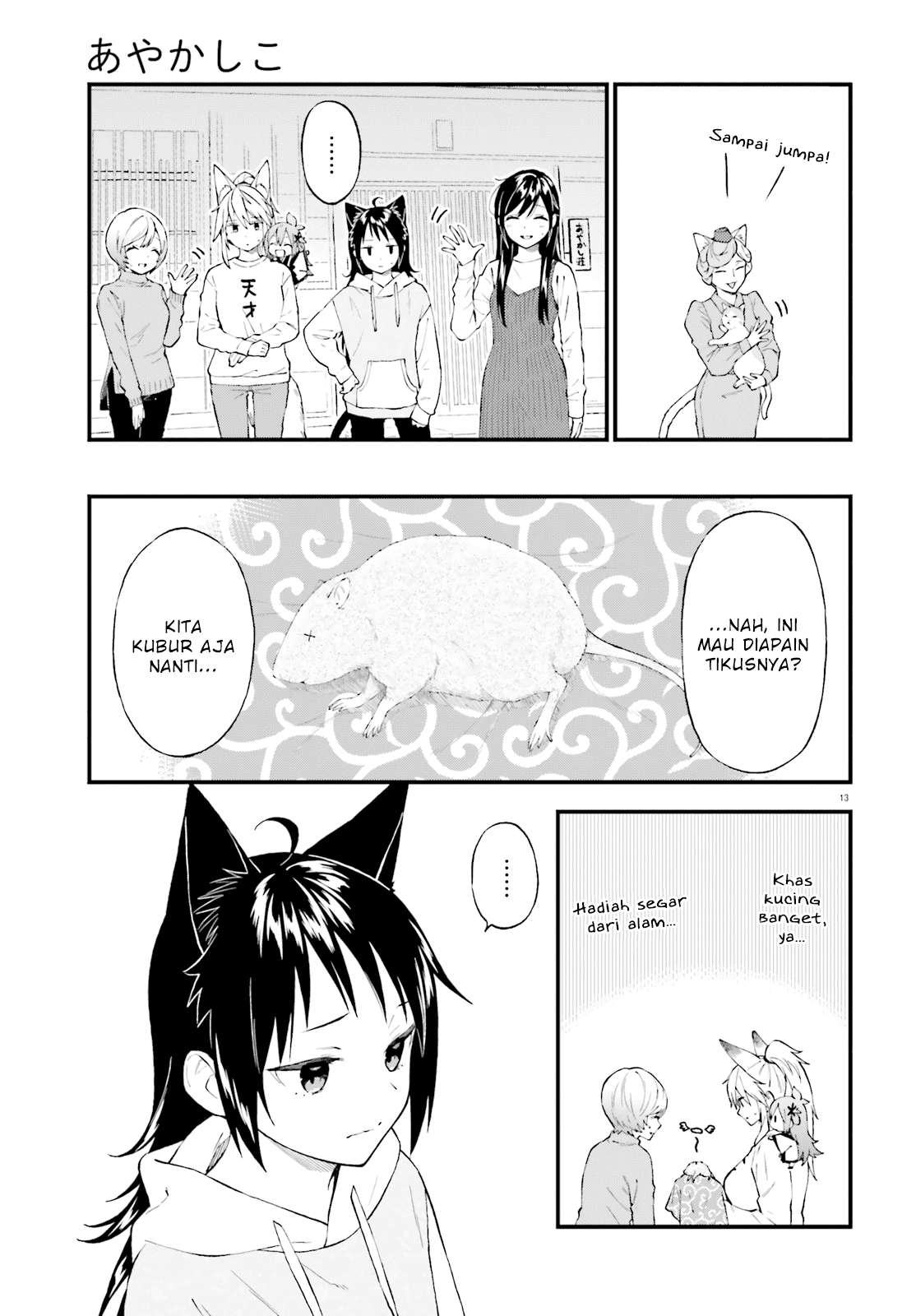 Ayakashiko Bab 60 halaman 13