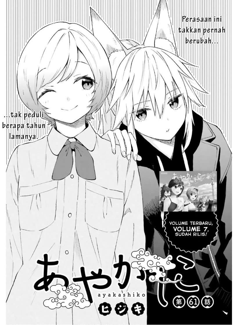 Ayakashiko Bab 61 halaman 1