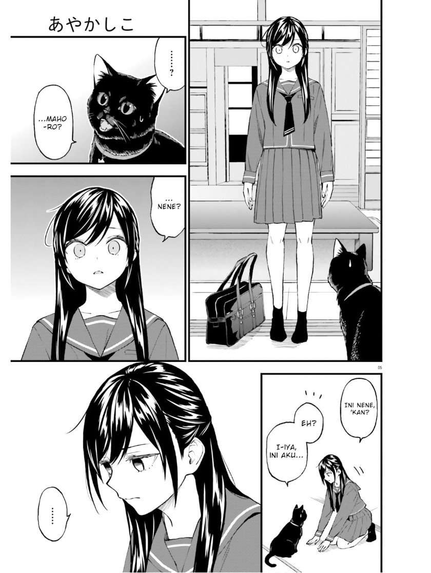 Ayakashiko Bab 61 halaman 5