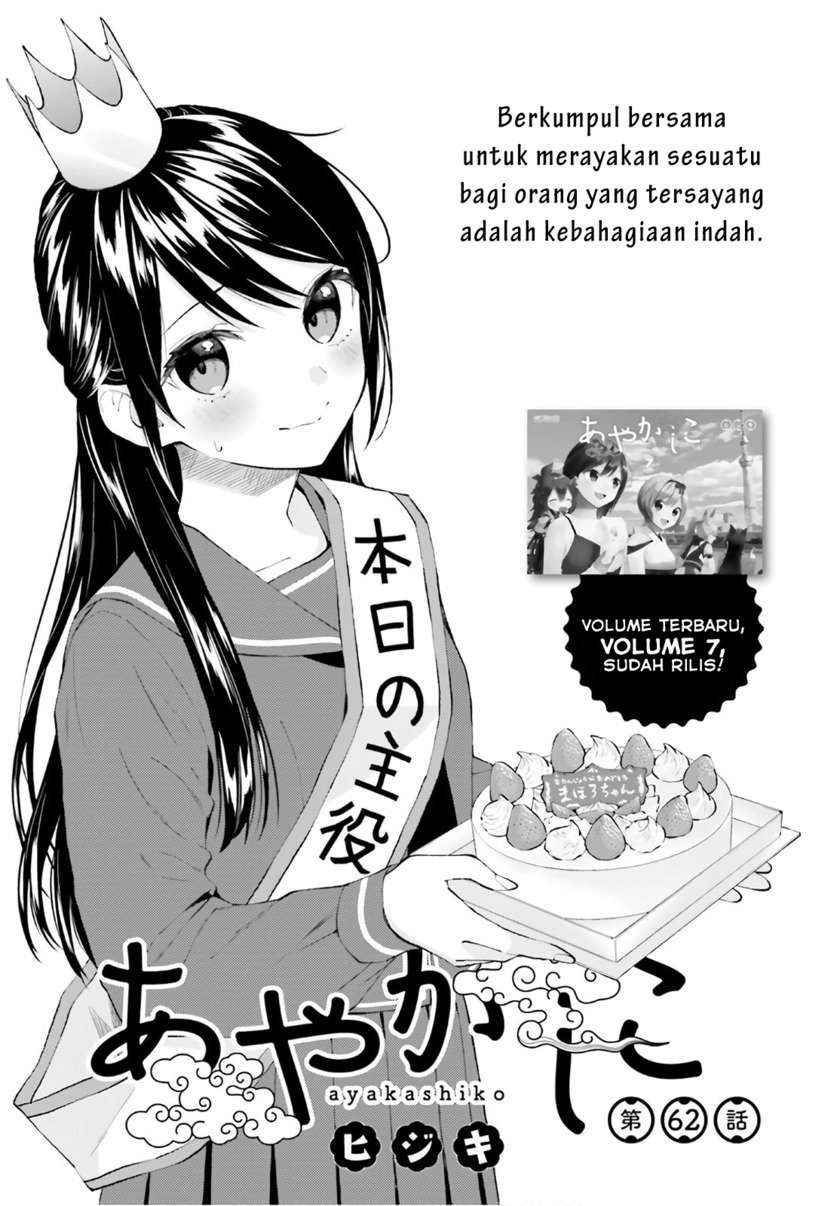 Ayakashiko Bab 62 halaman 1