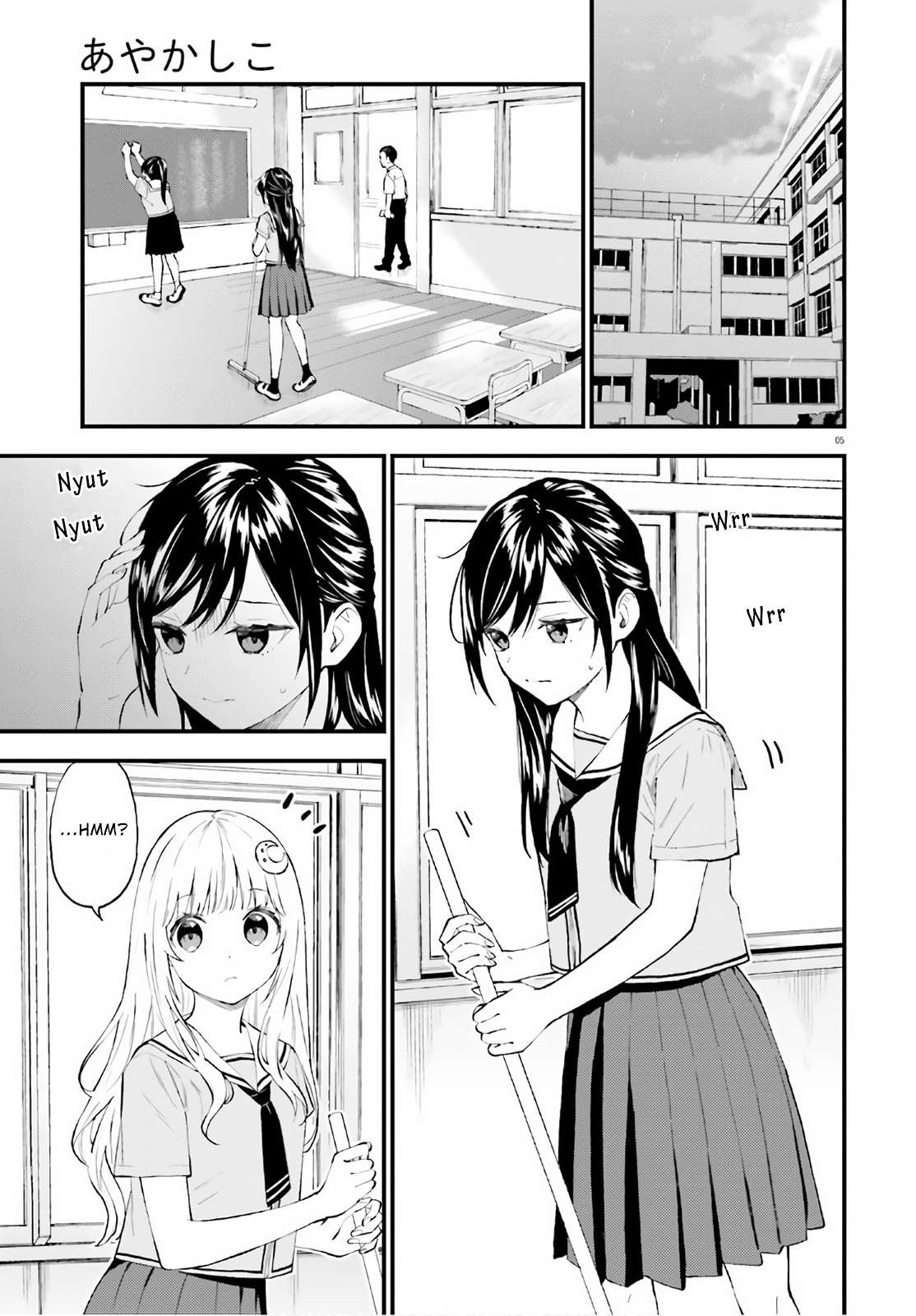Ayakashiko Bab 63 halaman 5