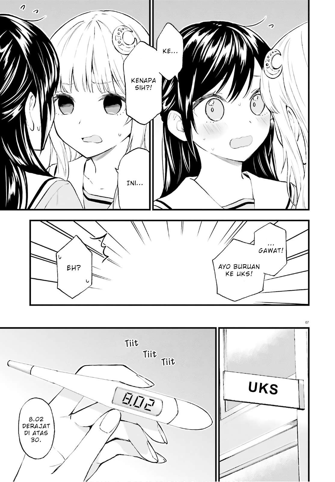 Ayakashiko Bab 63 halaman 7