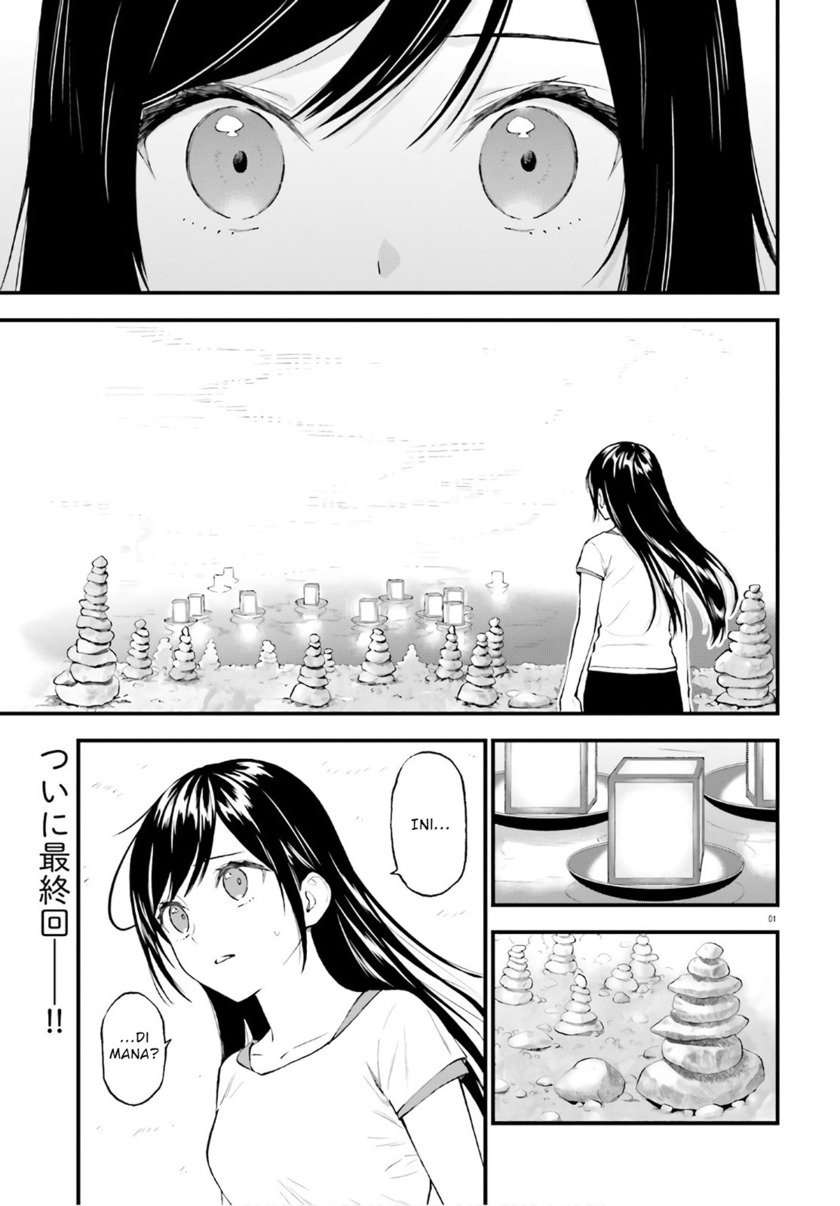 Ayakashiko Bab 64.5 halaman 1