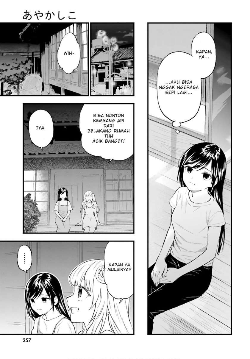 Ayakashiko Bab 64.5 halaman 25