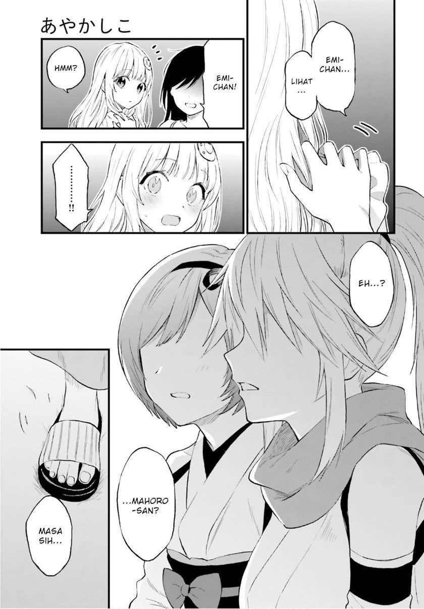 Ayakashiko Bab 64.5 halaman 32