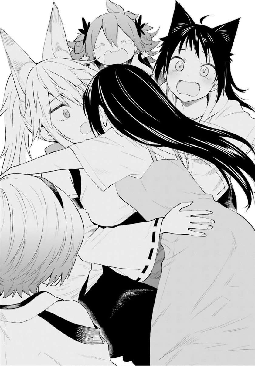 Ayakashiko Bab 64.5 halaman 33