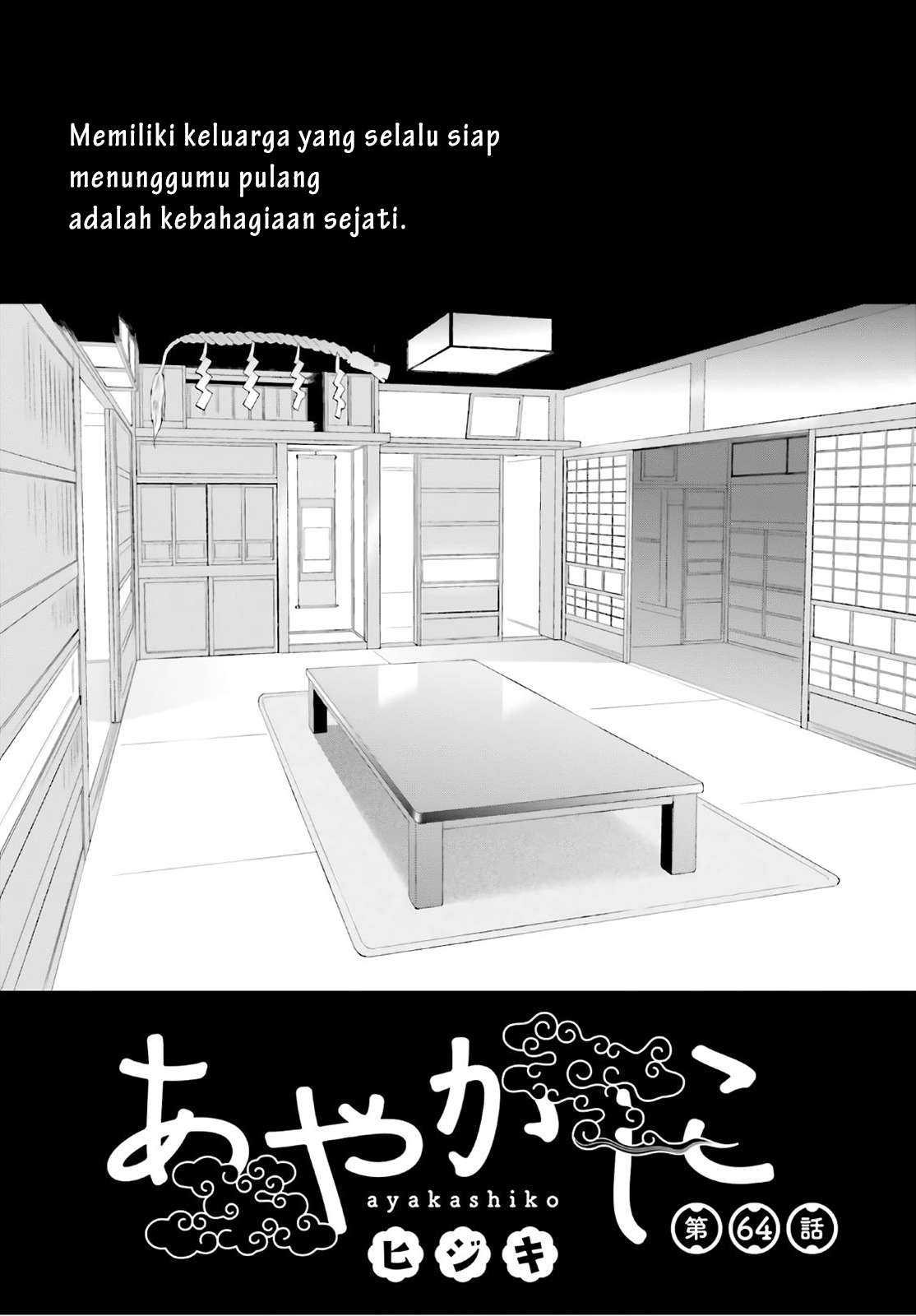 Ayakashiko Bab 64 halaman 1