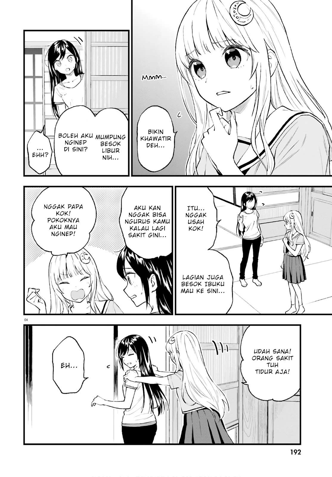 Ayakashiko Bab 64 halaman 4