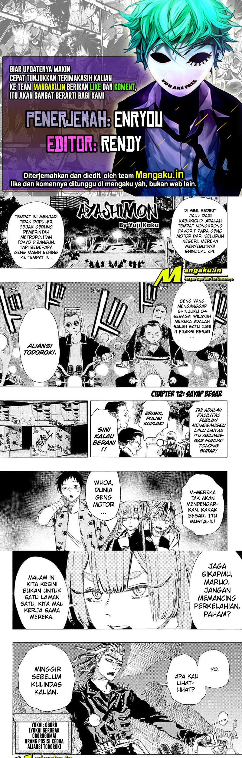 Ayashimon Bab 12 halaman 1