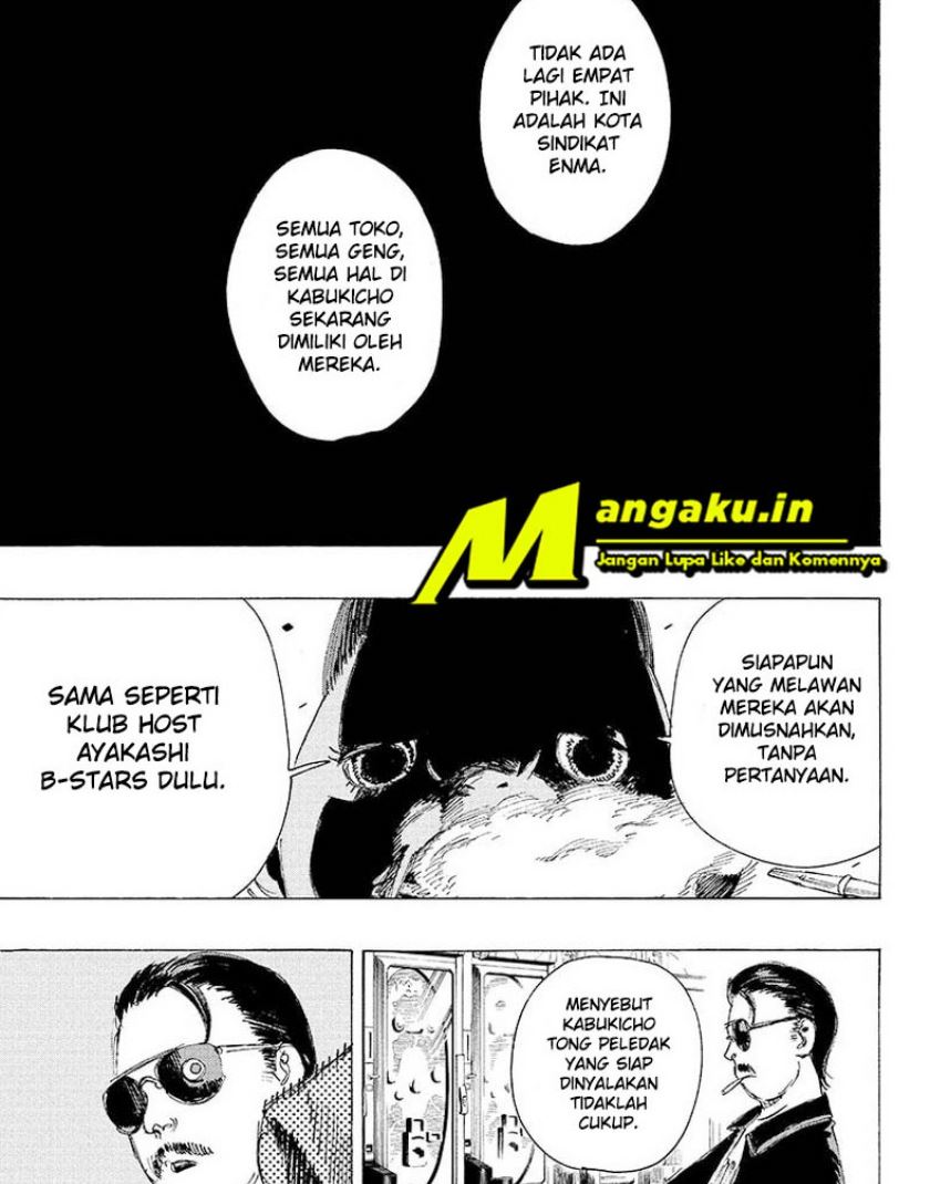 Ayashimon Bab 20 halaman 11
