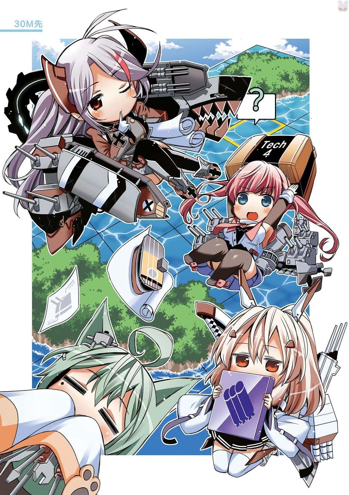 Azur Lane Comic Anthology Bab 01 halaman 5