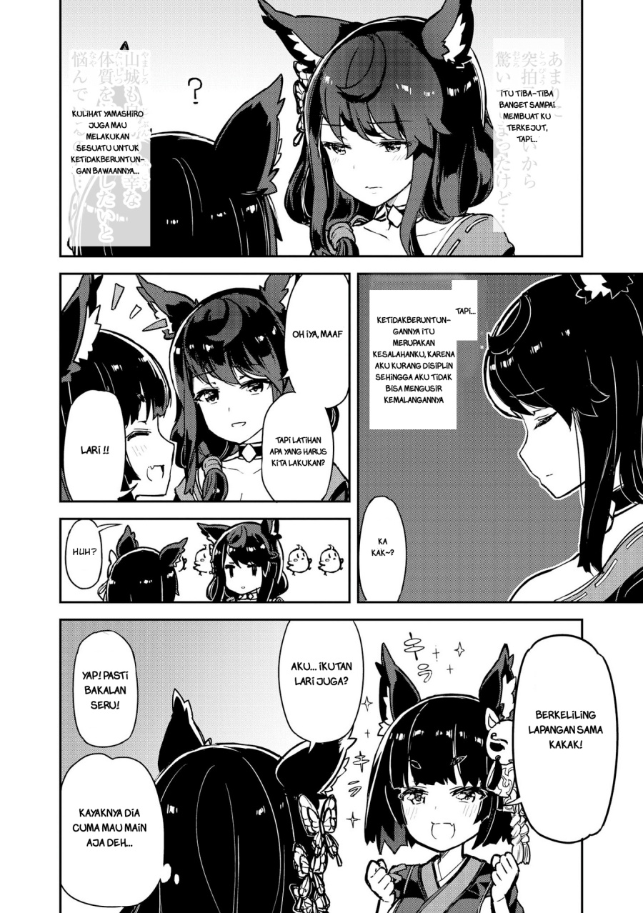 Azur Lane Comic Anthology chapter 19 halaman 2