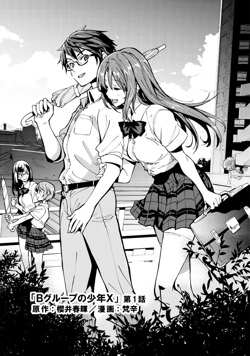 B Group no Shounen X Bab 01 halaman 4