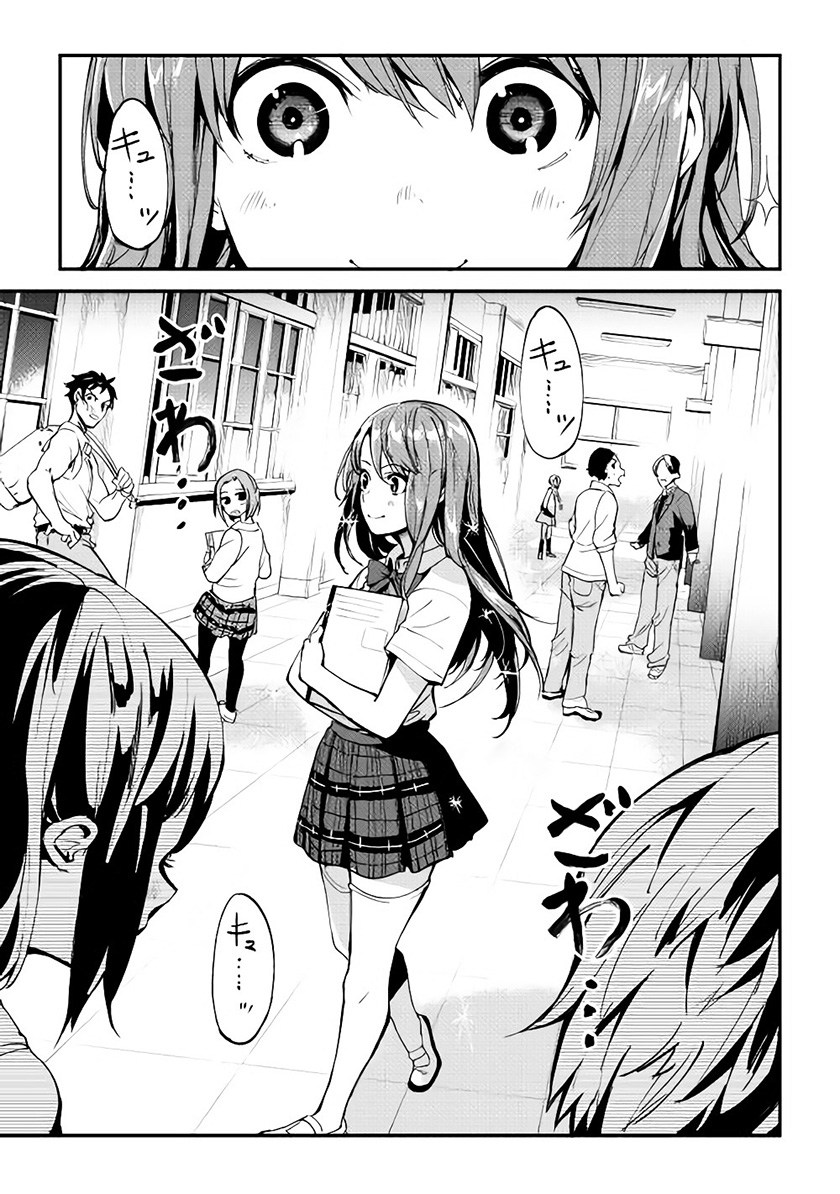 B Group no Shounen X Bab 01 halaman 6
