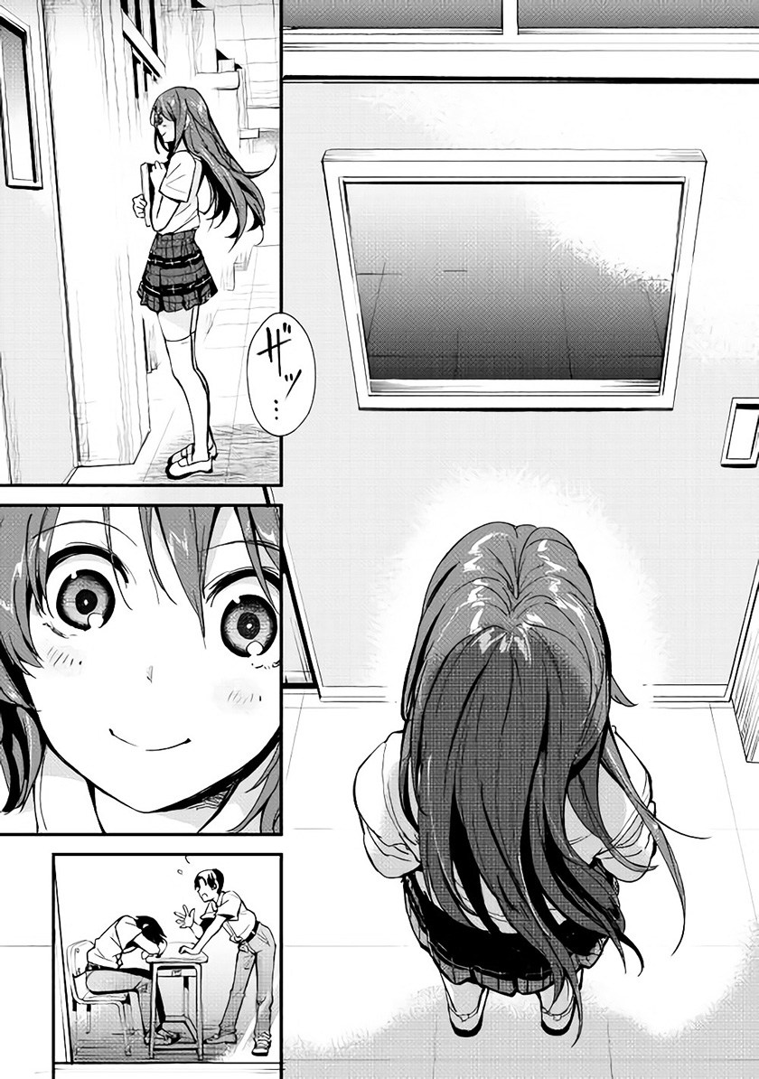 B Group no Shounen X Bab 01 halaman 8