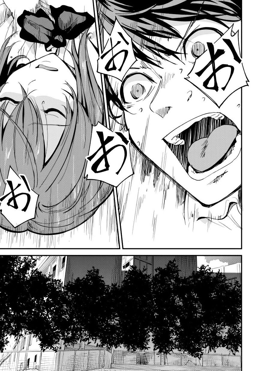 B Group no Shounen X chapter 06 halaman 20