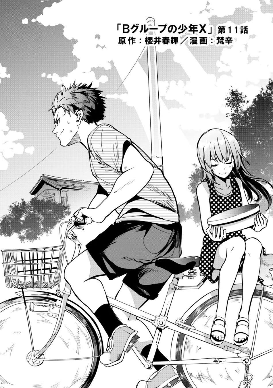 B Group no Shounen X chapter 11 halaman 2