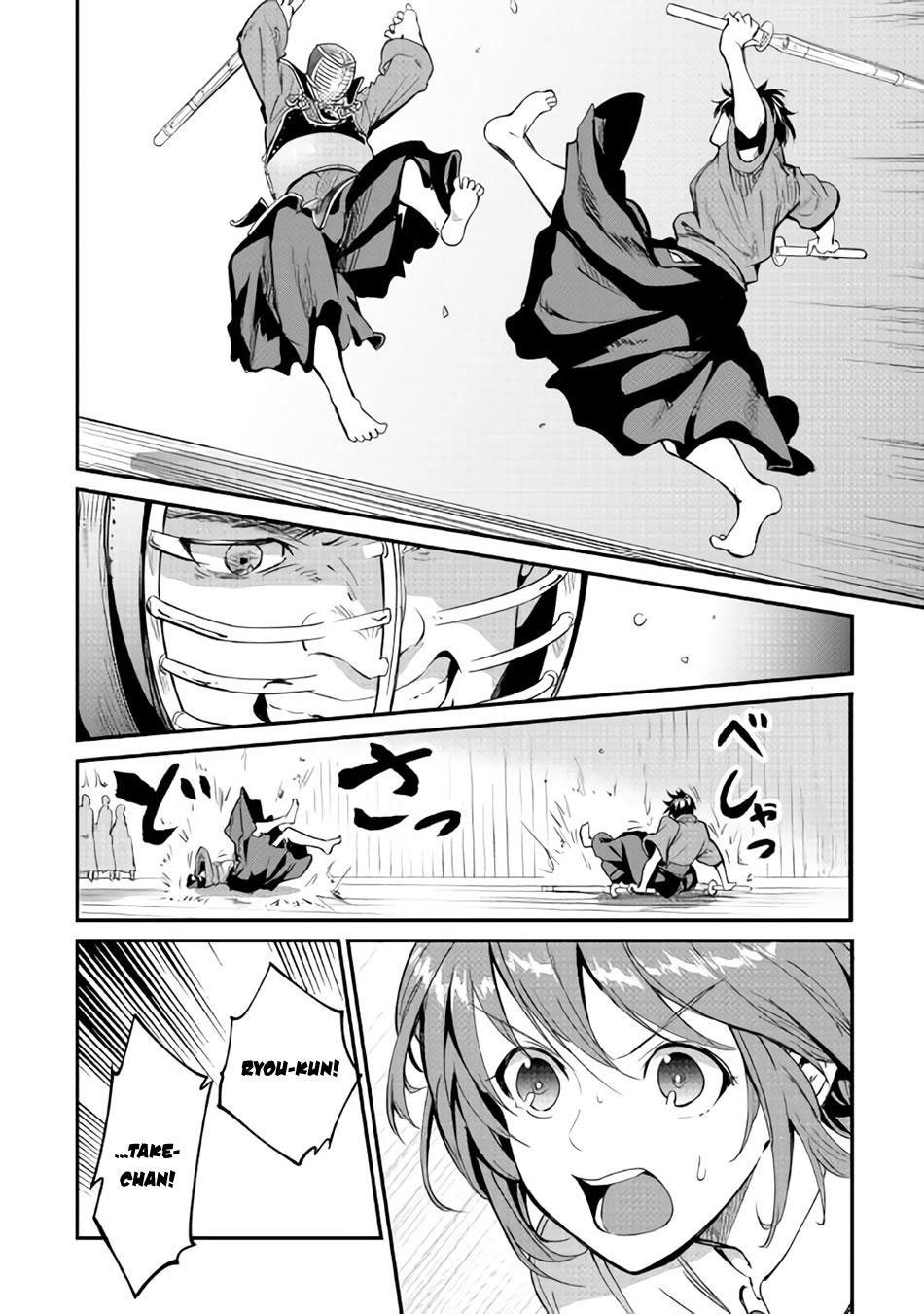 B Group no Shounen X chapter 11 halaman 27