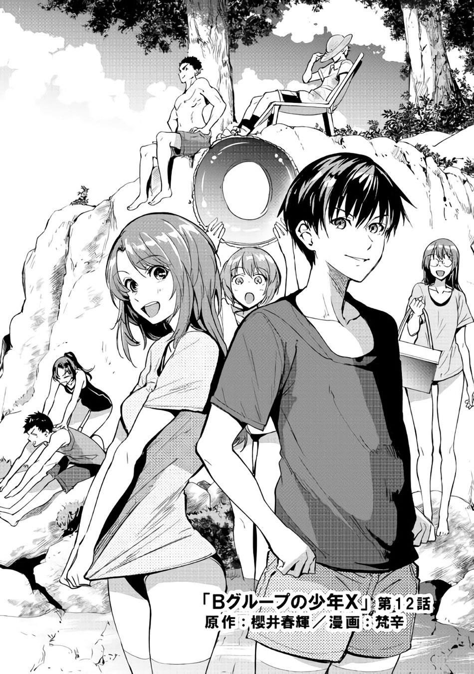 B Group no Shounen X chapter 12 halaman 2