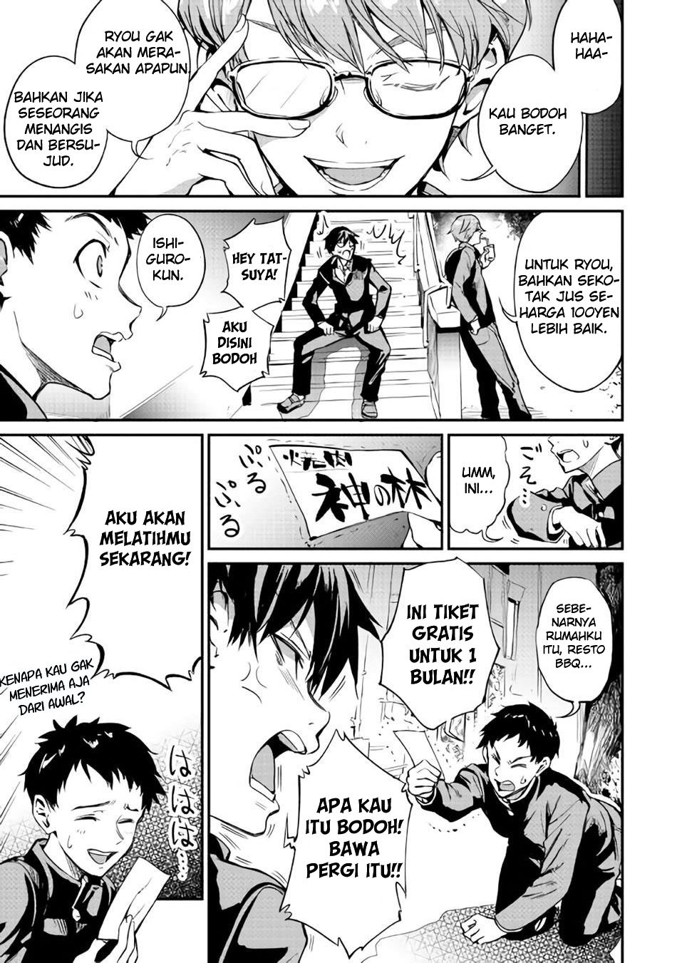 B Group no Shounen X chapter 12 halaman 12