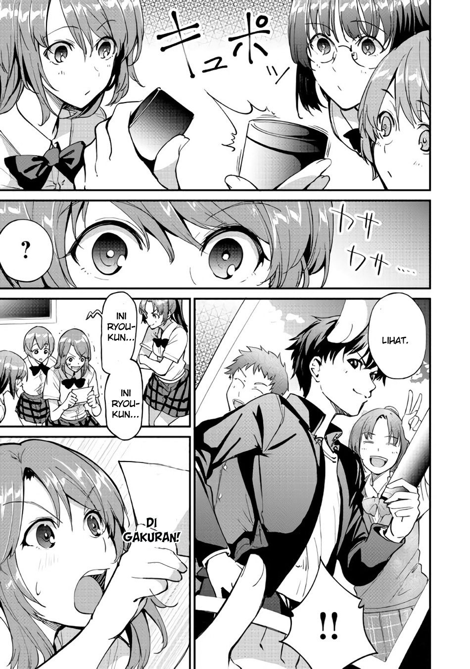 B Group no Shounen X chapter 14 halaman 12